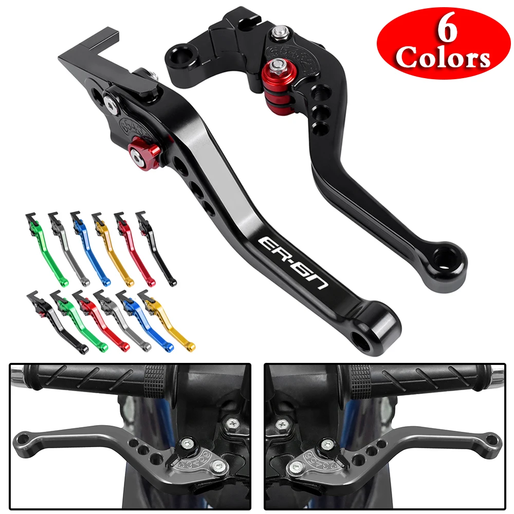 Для Kawasaki ER6N ER-6N ER 6N 2009-2016 2015 2014 2013 мотоциклетные короткие/длинные рычаги тормозной муфты аксессуары рычаги ручек
