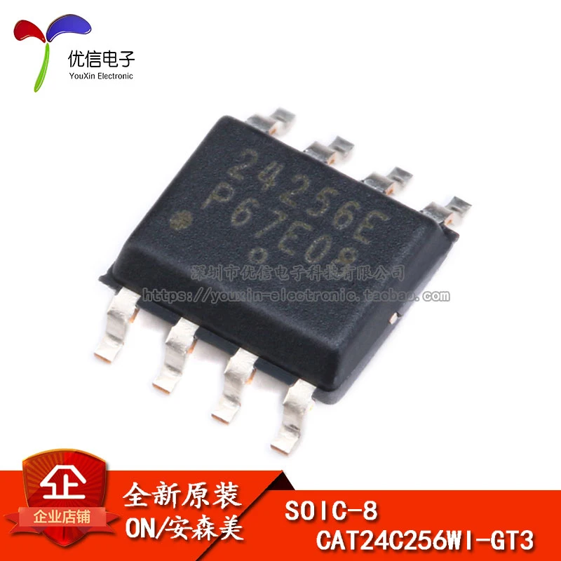 

Original genuine patch CAT24C256WI-GT3 SOIC-8 EEPROM memory chip serial 256Kb