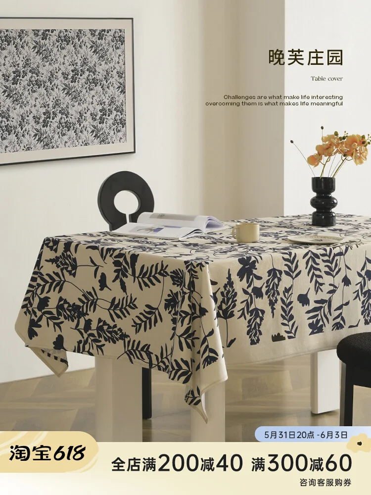 

Waterproof and oil resistant tablecloth, tea table tablecloth, desk tablecloth, French round table tablecloth