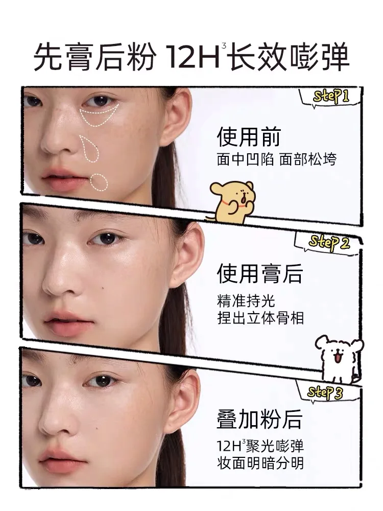 Серия Little Ondine щенков двухцветная палитра хайлайтеров матовая для контуринга