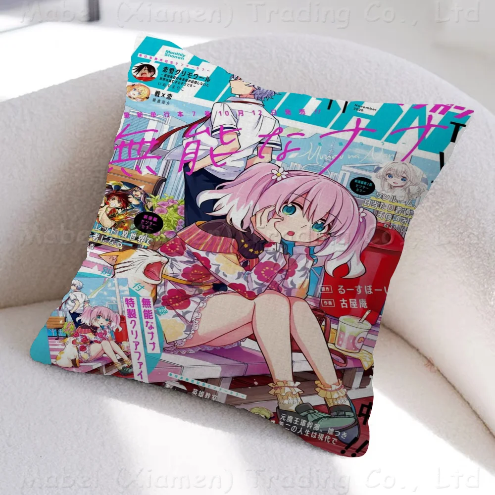 Talentless Nana Munou Na персонализированная наволочка для детской спальни дикий декор