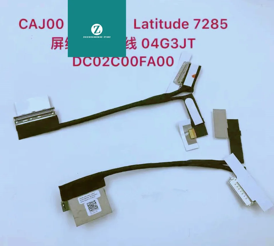 

Для ЖК-кабеля Dell Latitude 7285 E7285 CN 04G3JT 4G3JT DC02C00FA00