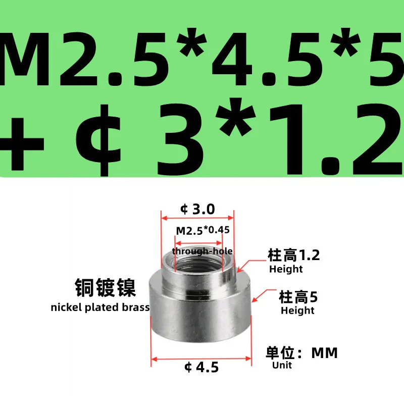 

Медная пластинчатая гайка SMTSO M2.5