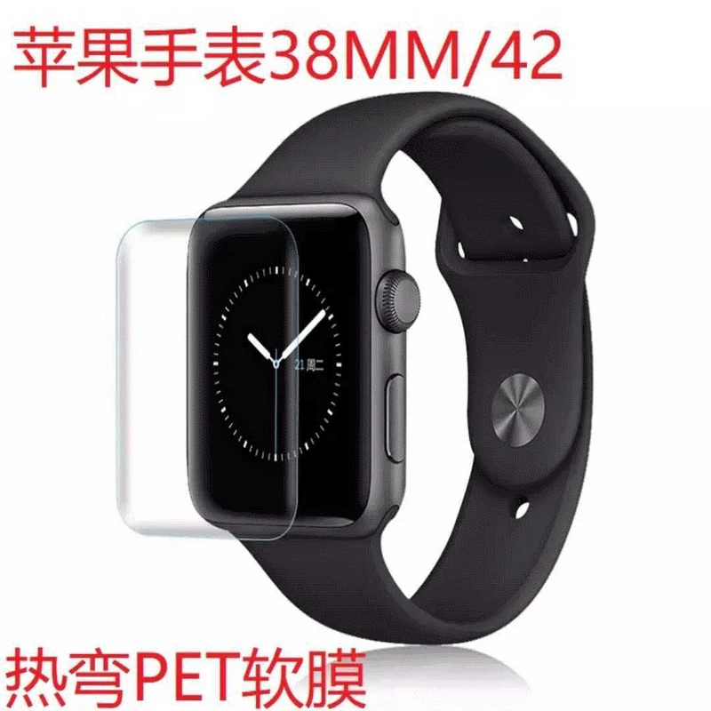 

For Apple Watch 38/42 iWatch Screen Film Hot Bending HD Curved Surface Explosion-proof Soft Film