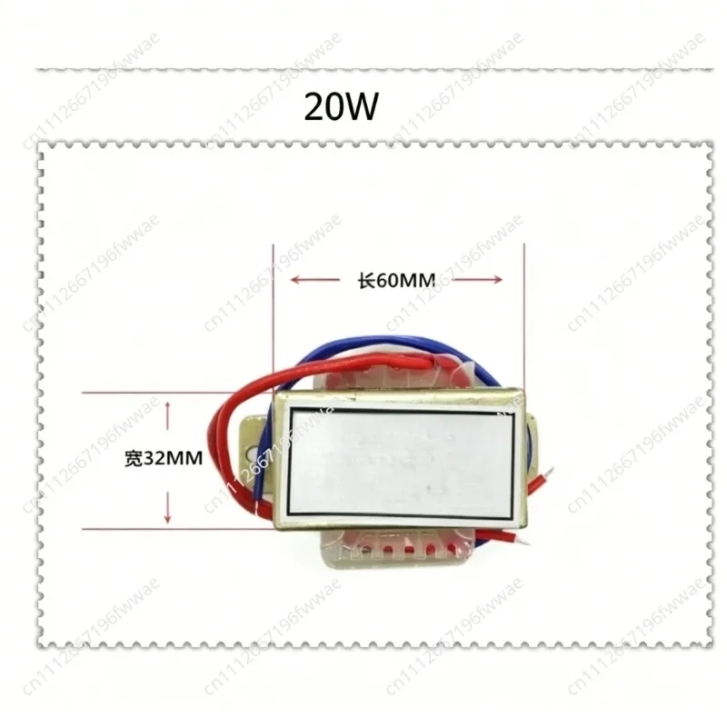 Трансформатор EI-20W, тип 20W, 220В на AC18В, ток 1.2А, 18В AC, трансформатор EI57 (art.: 3920db16366a5) - 3920db16366a5