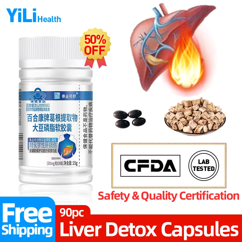 

Liver Clean Treatment Capsule Liver Cleanse Detox Supplements Kudzu Root Detoxification Pueraria Mirifica Medicine CFDA Approve