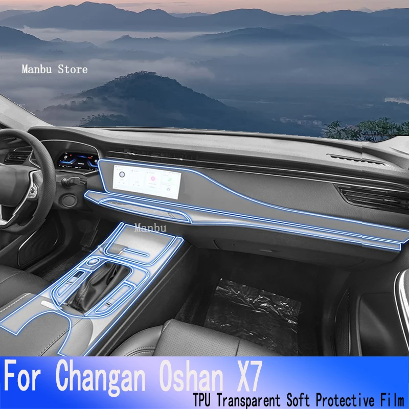 

Для Changan Oshan X7(2020-2022)Hybird Автомобильная GPS навигационная пленка ЖК-экран ТПУ Защитная декоративная наклейка