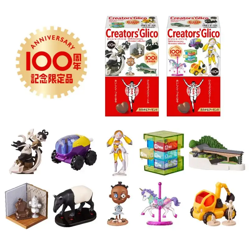 

Kaiyodos Creators Glico 100th Anniversary 10 Creators Collection Capsule Toy Amber People Private Room Gashapon Children's Gifts