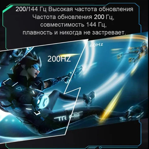 Tlhesun Монитор 27 дюймов 1920x1080 144/200Гц IPS изогнутый