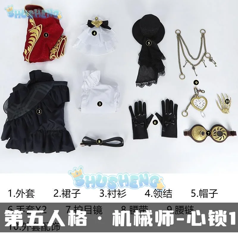 FC6Identity V Tracy Reznik Mechanic Косплей Костюм Heart Lock Униформа Хэллоуин Карнавал Вечеринка