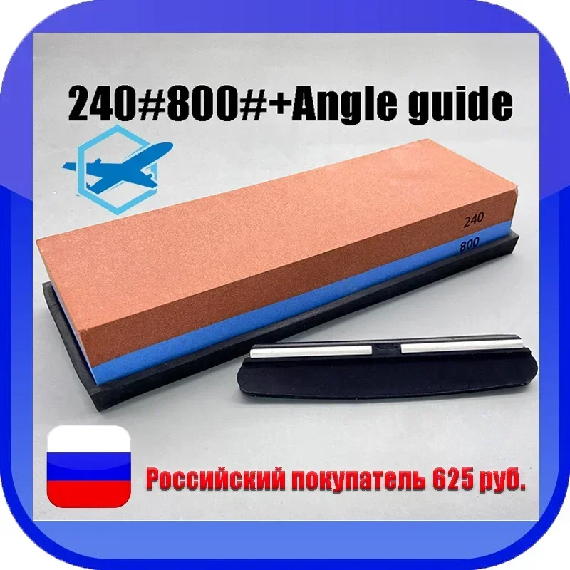 

Точильный камень для ножей RSCHEF 2-в-1 240 800 1000 3000