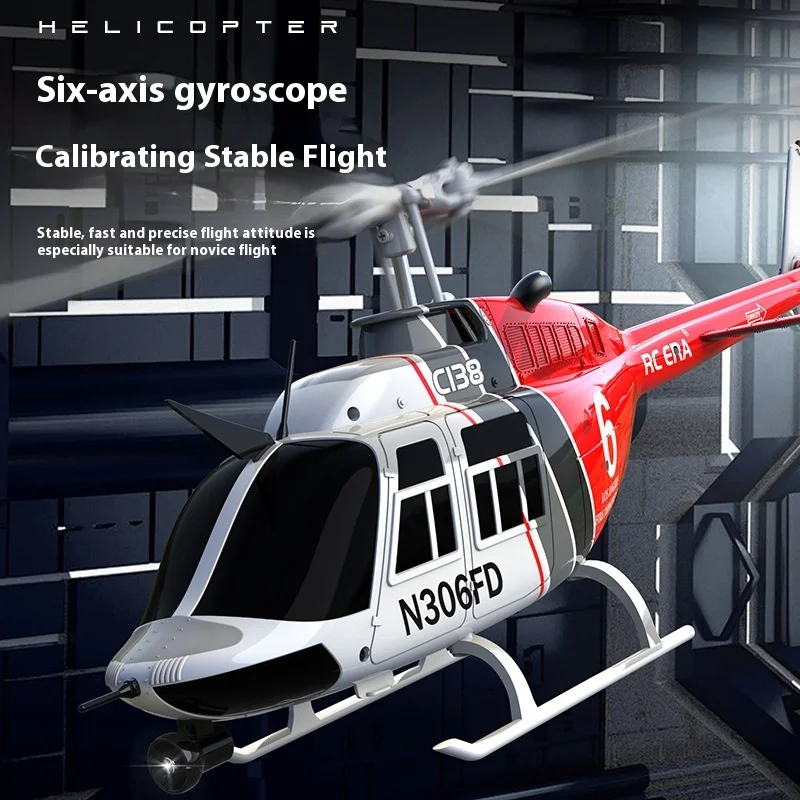 Новый продукт шестиканальная имитация однолопастного вертолета без элеронов