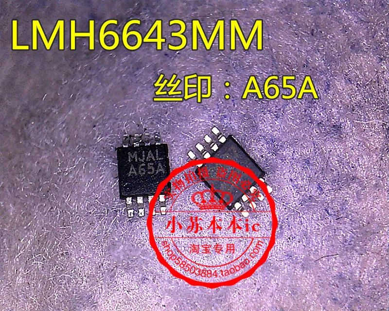 LMH6643MMX LMH6643MM :A65A MSOP-8