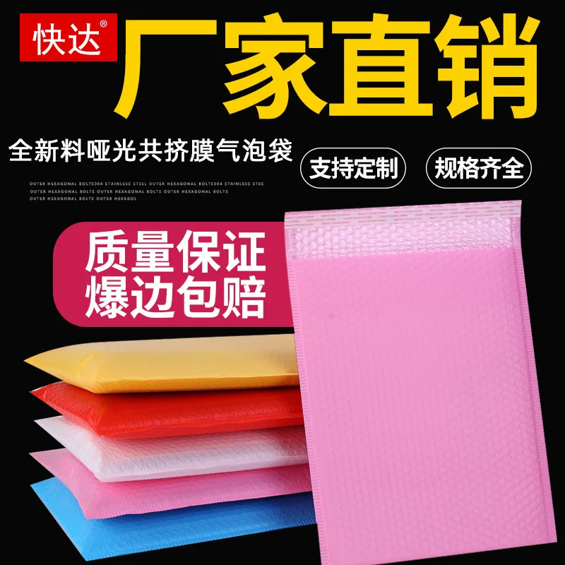 Рисунок 2 - Оптовая продажа, цветной пенопластовый