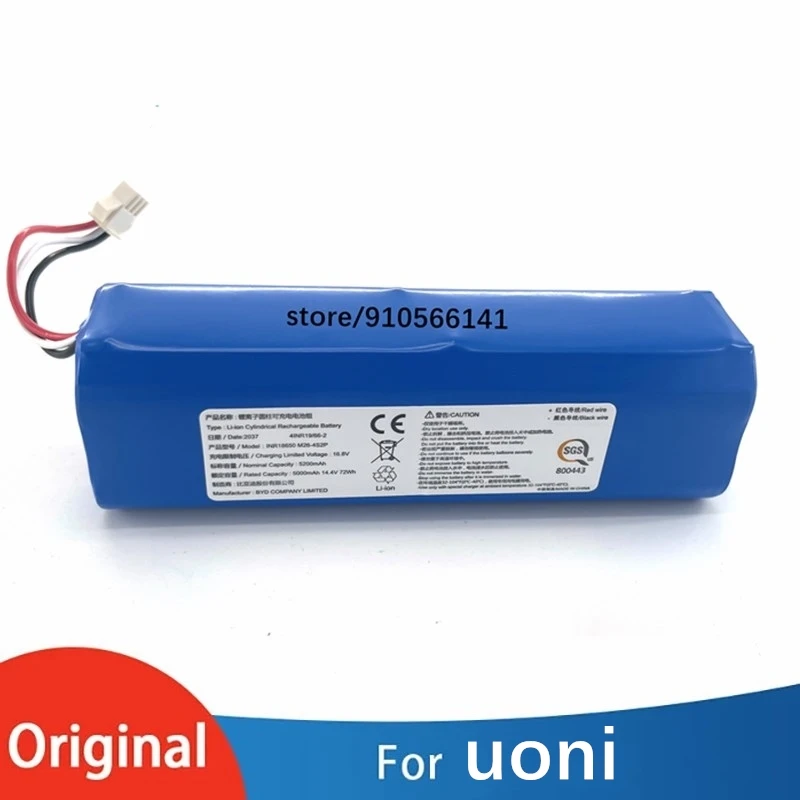 

5200mAh Li-ion JDJZ-Z9H JDJZ-N9 Battery for JDJZ Robot Vacuum Cleaner JDJZ-Z9H Accessories Spare Parts Charging Battery