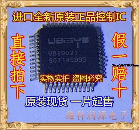 

5pieces UBI9021 QFP-48