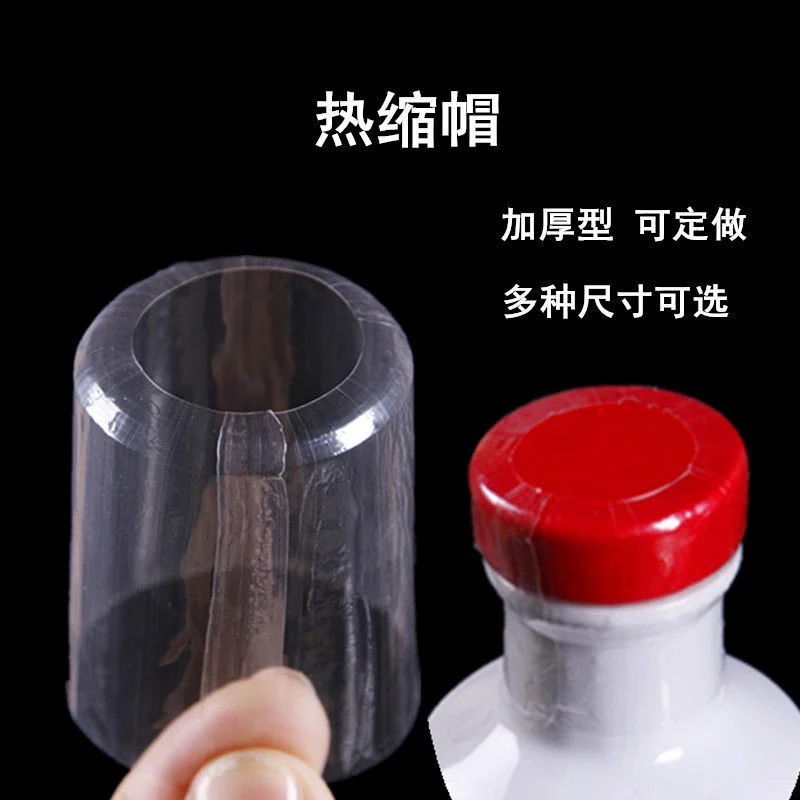 [Термоусадочная пленка] прямая заводская уплотнительная прозрачная толстая