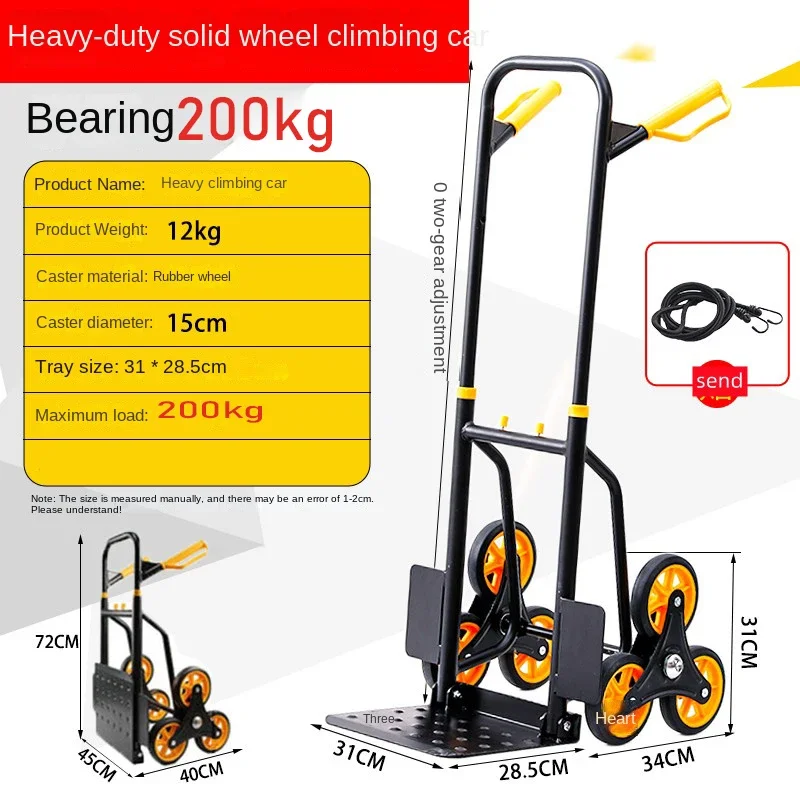 Двухколесная тележка Tiger автомобиль для удаления грузов тяжелый королевский