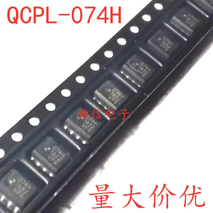 

free shipping QCPL-074H HCPL-074H 074H 74H CMOS 10PCS