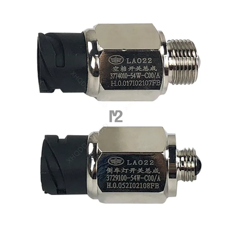 1 шт. для FAW J6 нейтральный переключатель J6p заднего хода оригинальный заводской Jh6