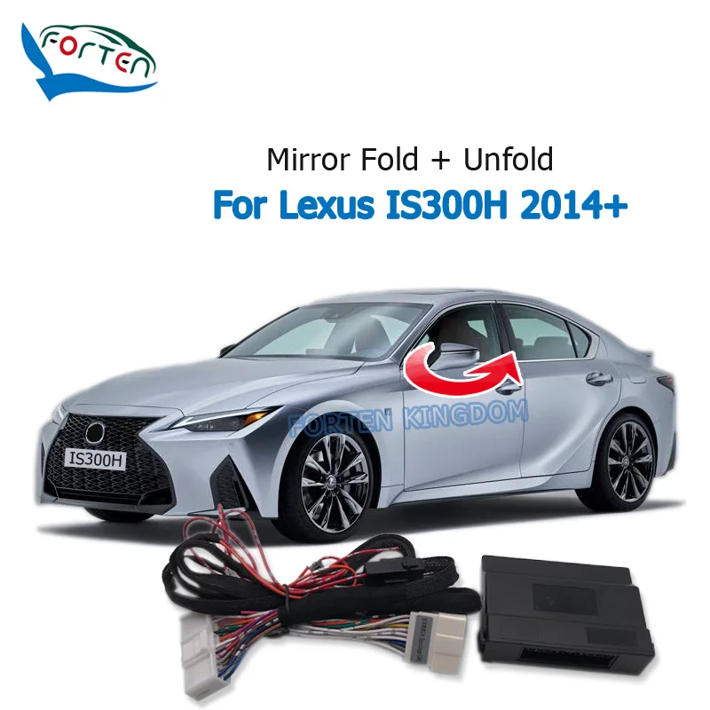 Складное Автомобильное зеркало заднего вида Forten Kingdom для Lexus IS300H (2014-now)