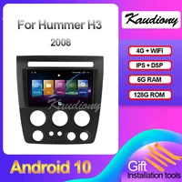 kaudiony 9 66 android 11 for hummer h3 auto radio gps navigation car dvd multimedia player stereo 4g dsp video 2007 2009