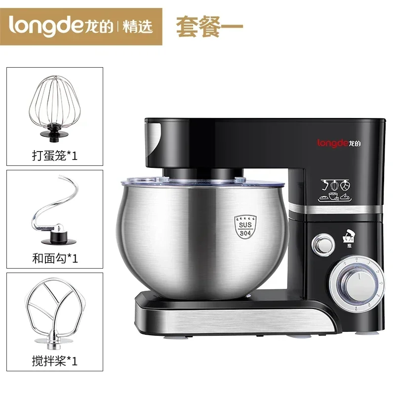 Многофункциональный миксер для теста Chef machine домашний аппарат взбивания крема