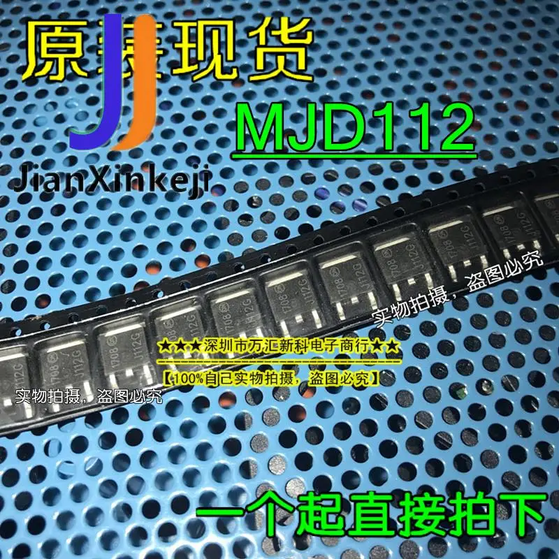 

10 шт. 100% оригинальный новый MJD112 MJD112G J112G SMD TO-252 транзистор Дарлингтона