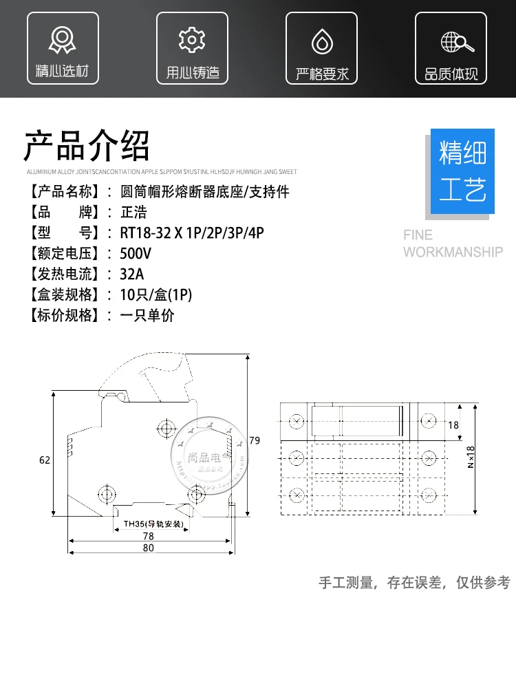 10 шт. Встроенный предохранитель 10*38 мм