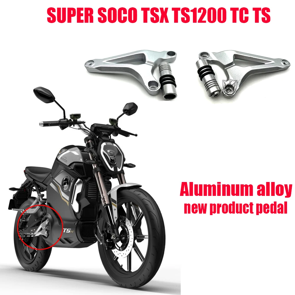

For Super SOCO Scooter TCMAX TS TSX TS 1200 Original Accessories Front Pedal Assembly Connecting Bracket Pedal Tube Pedal