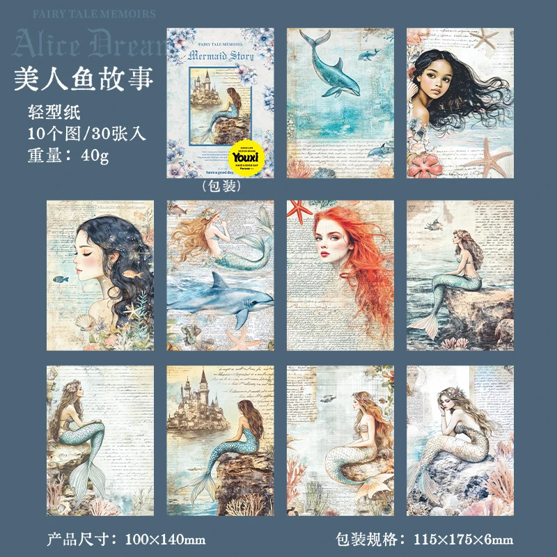 

Journal GO 30pcs Fairy Tale Lady Vintage Scrapbooking Material Paper Journaling Planner Diary Background Decorative Paper