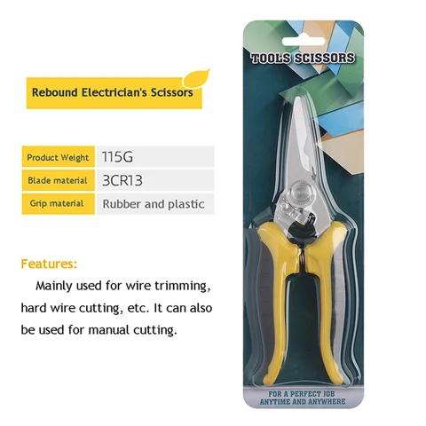 Автоматические противоскользящие ножницы SK5 для электриков, из высокоуглеродистой стали, для резки тонкого алюминия
