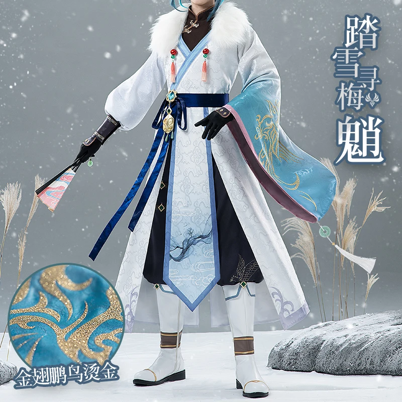 

Game Genshin Impact Xiao костюм для косплея Xiao зимняя одежда Chinese костюм для кунг-фу Униформа для Хэллоуина