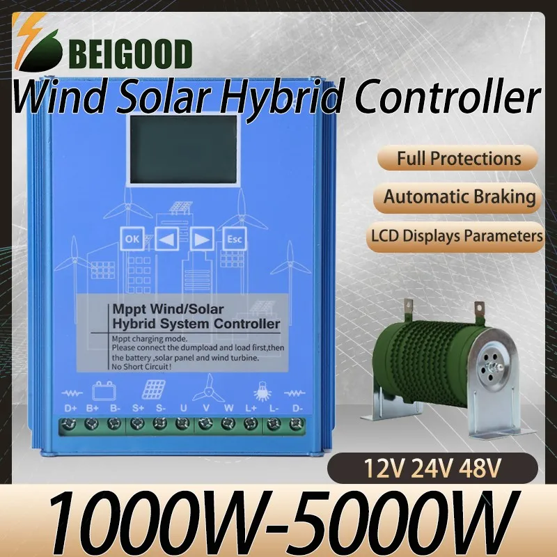 Гибридный ветровой солнечный контроллер 3000 Вт регулятор MPPT автоматическое