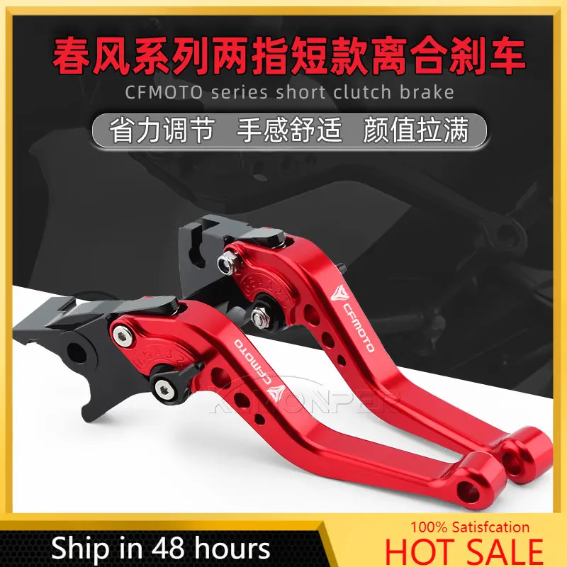 

For CFMOTO NK650 CNC Short Brake Clutch Levers Short Handles Lever Aluminum Motorcycle Accessories 2016 2017 2018 2019 2020 2021