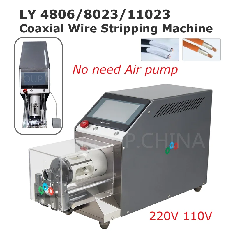 LY 4806/8023/11023 коаксиальный провод электрический сенсорный экран поворотный пилинг