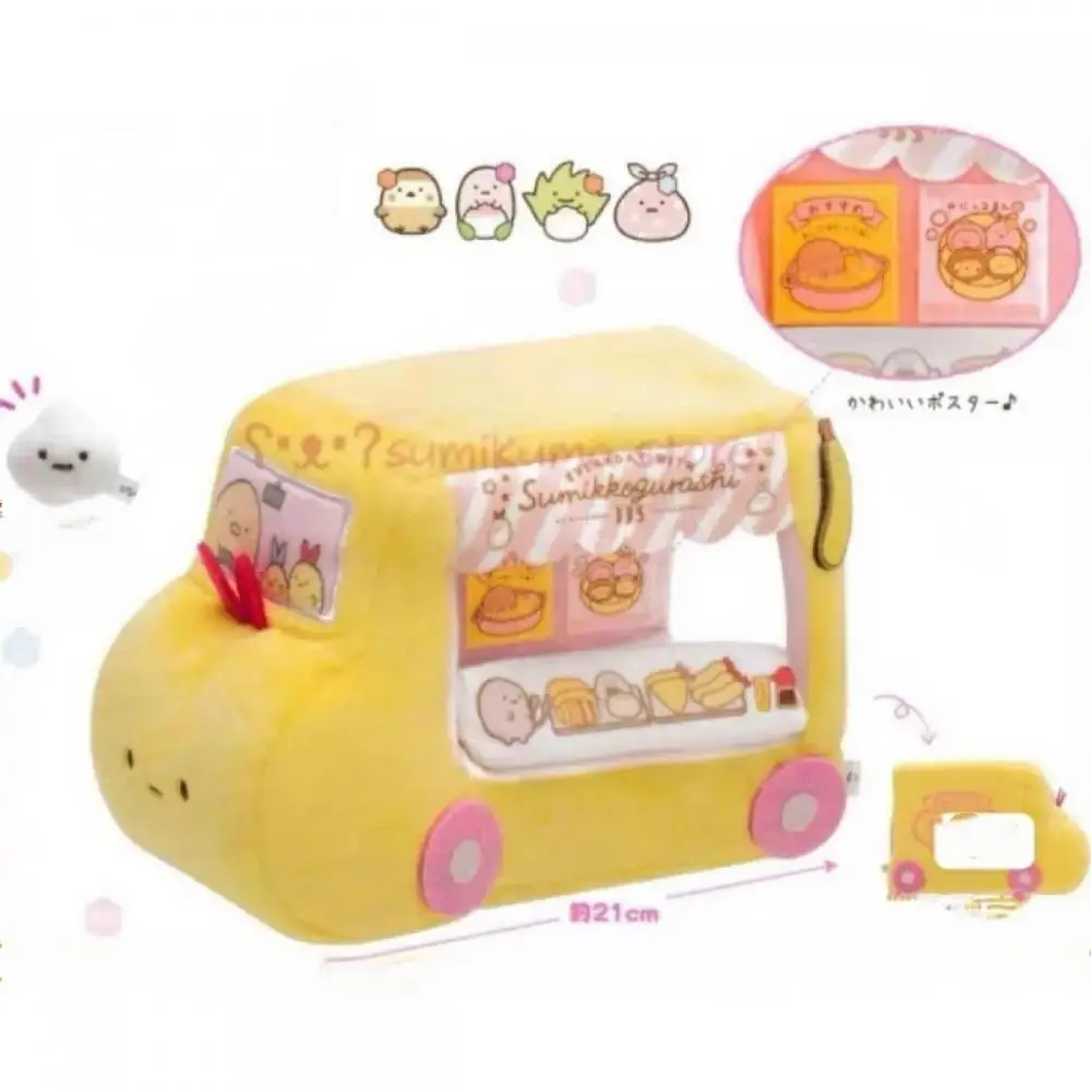 Сумиккогураши Жареные креветки Вагон-ресторан Детская плюшевая игрушка Микро