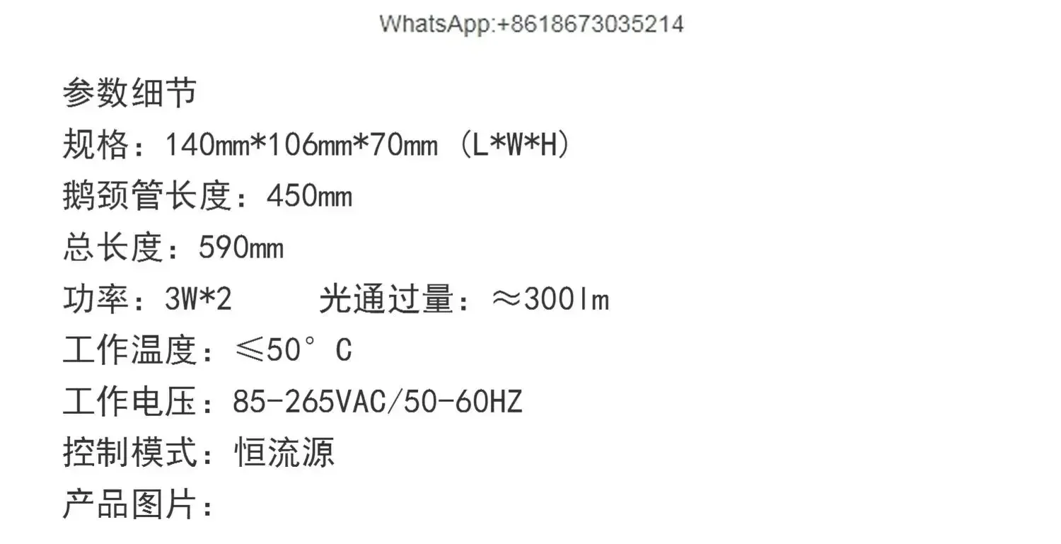 KT-11B Double goose neck tube LED lighting spotlight