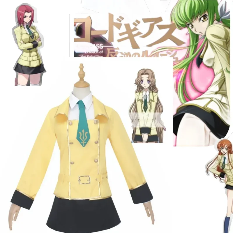 Костюм C.C. из аниме Code Geass