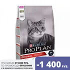 Сухой корм Purina Pro Plan для взрослых кошек старше 7 лет, с лососем, 6 упаковок по 1.5 кг