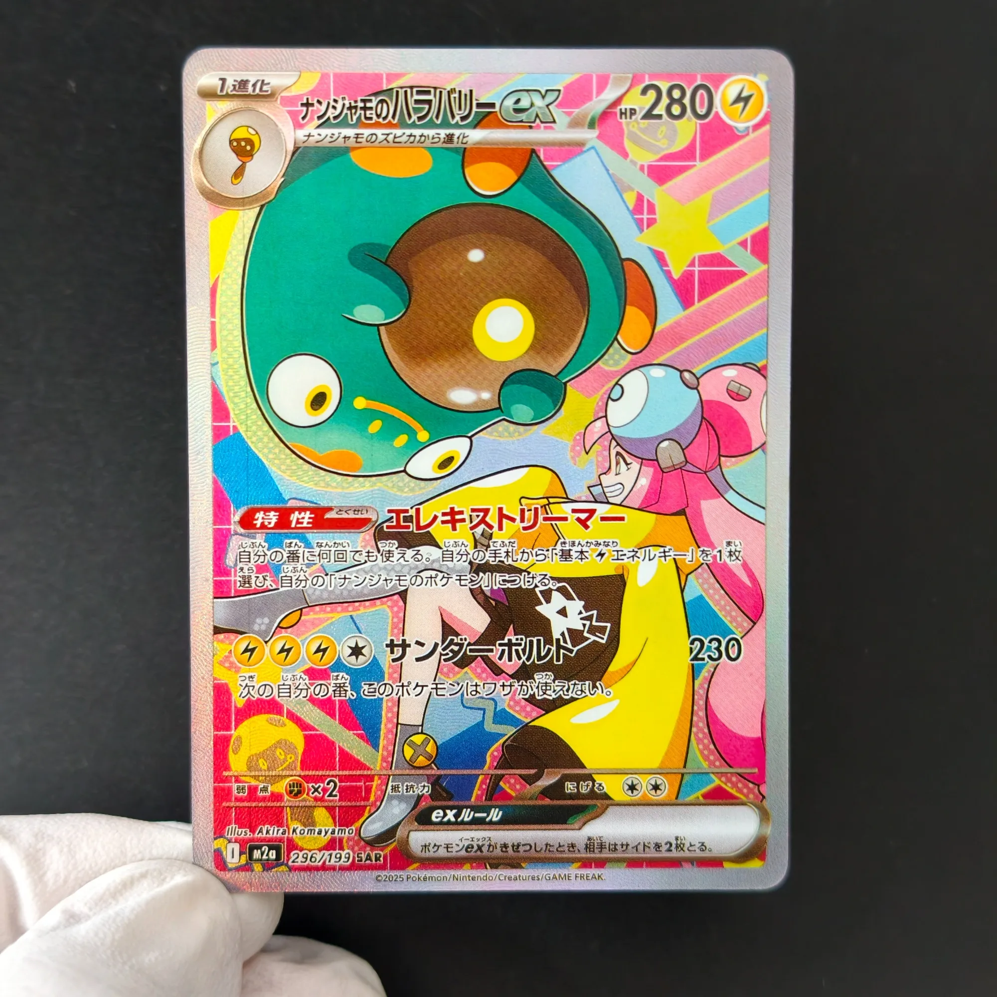 Фото Коллекционные карточки тренеров Pokemon TCG Proxy: Full Art m2a Mega Metagross, Bellibolt, Zoroark, Iono, Iris, голографические, фольгированные, блестящие, для демонстрации №2