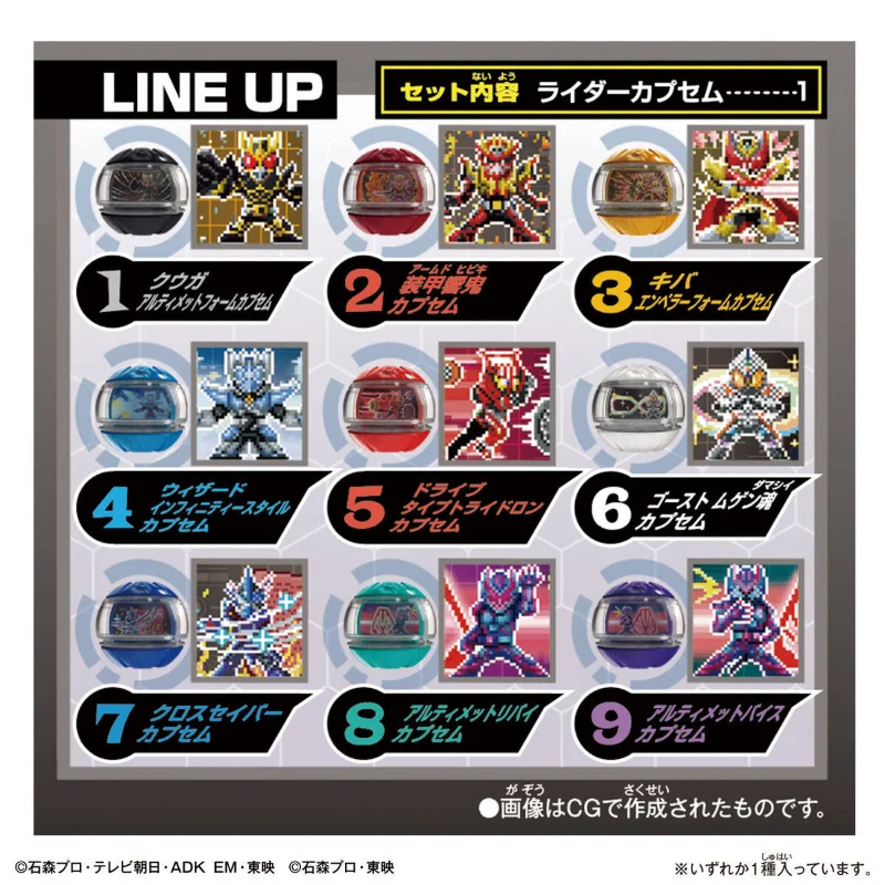 Фото Оригинальный набор Bandai DX Kamen Rider Zi-O Dream Capsule Vol.02 Vol.03 Rainbow Dragon Final Form Set, игрушка-подарок №4