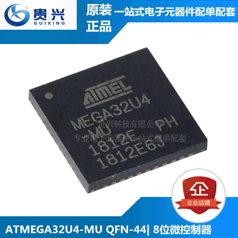 

ATMEGA32U4-MU QFN-44 8-bit microcontroller 16mhz rom: 32kb ram: 2.5kb