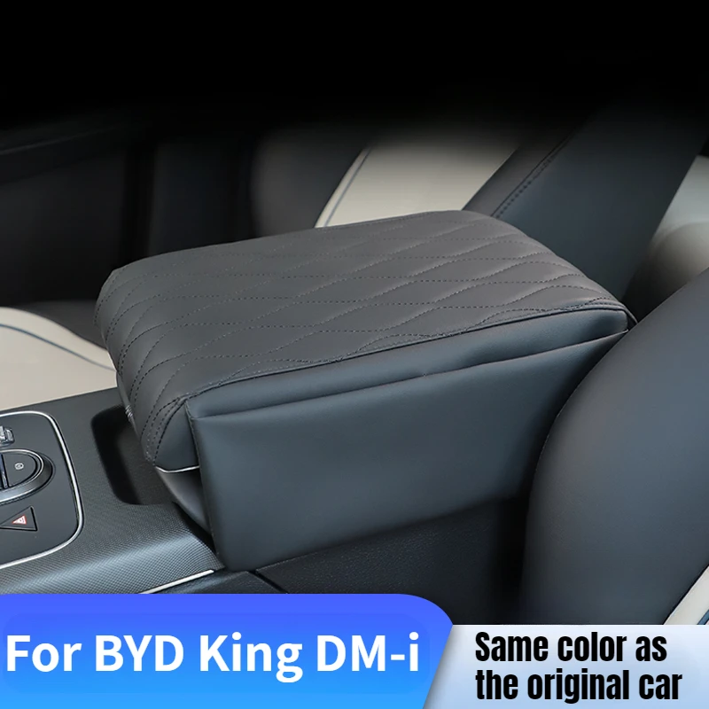 Автомобильный подлокотник защитный чехол для BYD King DM-i 2022 2023 2024 кожаная подушка из