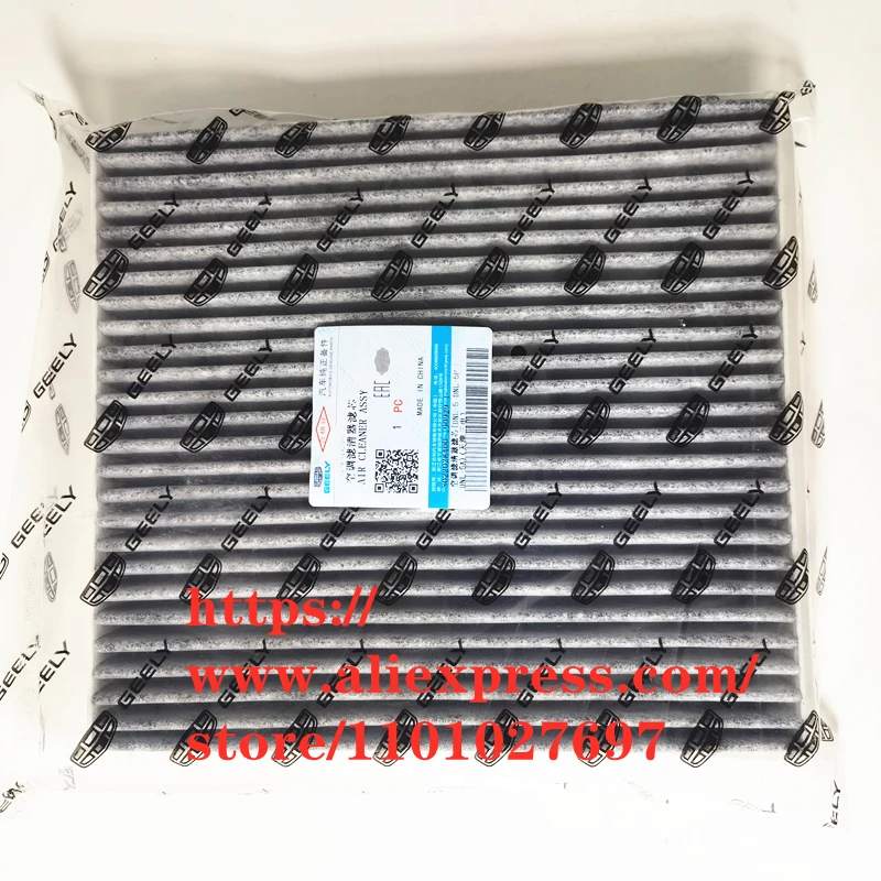 

Cabin Filter for Gelly/Geely Tugella FY11 1.5T/2.0T