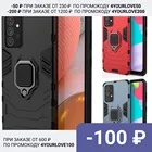 For Samsung A52 и A52s 5G чехол противоударный для Самсунг А52 и А52s