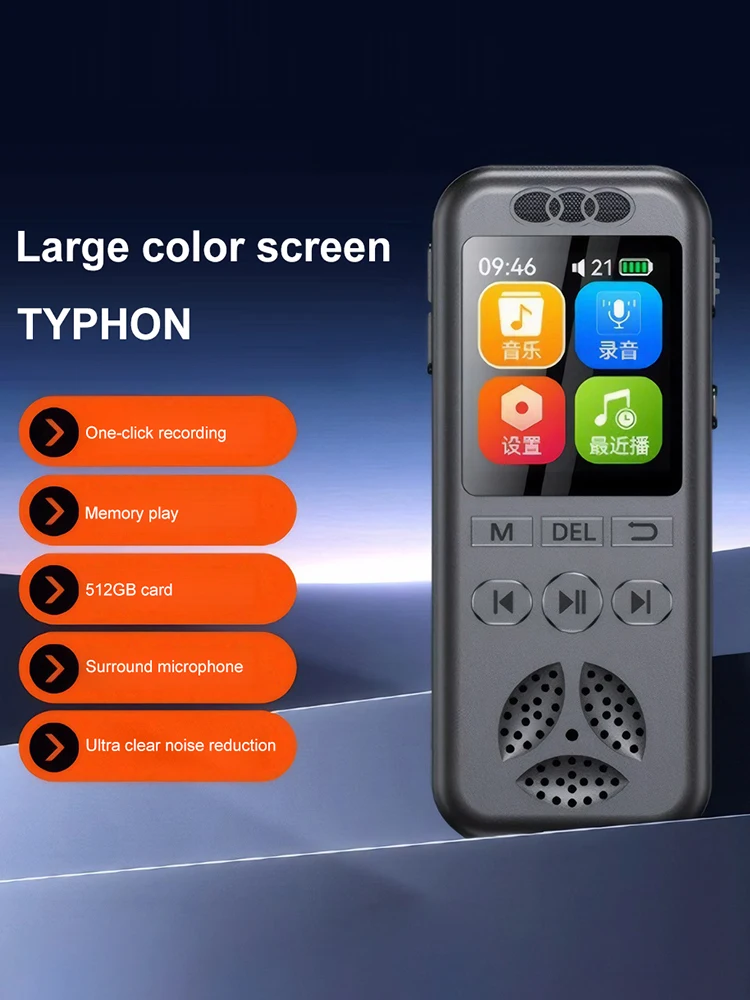 Цифровой диктофон 32 ГБ/16 ГБ/8 ГБ с воспроизведением |