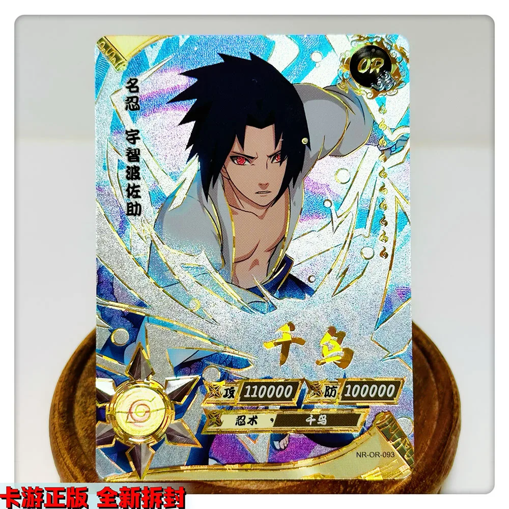 Фото KAYOU NARUTO NRSS-OR Серия 1~5 АБО 75~106 серии Учиха Саске Харуно Сакура Коллекционная карта Рождественский подарок на день рождения Игровые игрушки №2