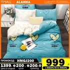 постельное бельё Комплект постельного белья Аланна X1044G 1,5 2-x спальный Евро Семейный, Полиэстер, наволочки 50x70, 70x70