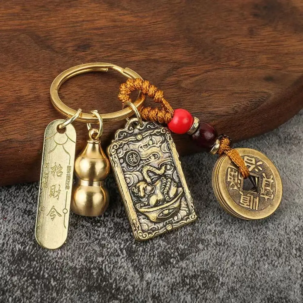 

Брелок со знаком зодиака в китайском стиле, латунная тыква, фэн-шуй, металлический кулон фэншуй, металлический брелок с пятью императорами в китайском стиле